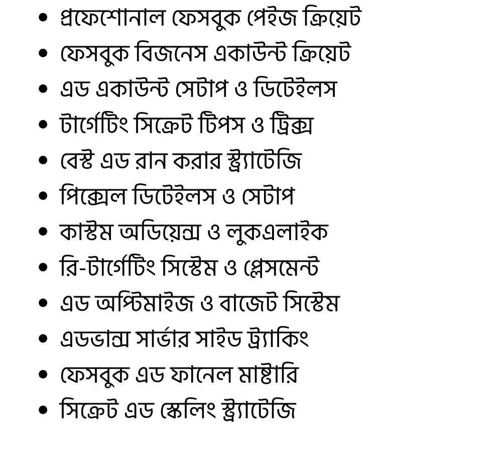 Course topics