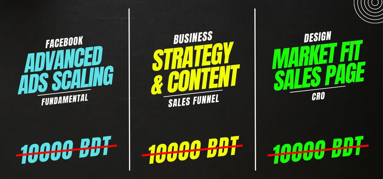 Course bundle pricing