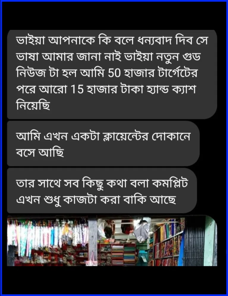 স্টুডেন্ট ফিডব্যাক