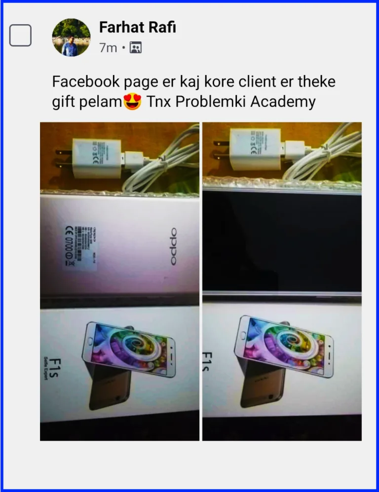 স্টুডেন্ট ফিডব্যাক