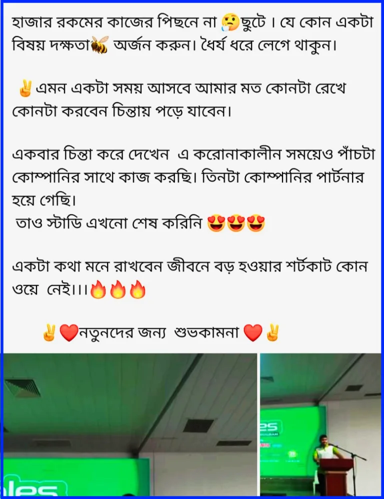 স্টুডেন্ট ফিডব্যাক